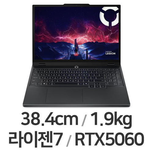 레노버 LEGION 5 15AHP10 83M0000PKR 64GB램 (SSD 2TB)
