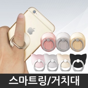 이태리상사 무지 아이링_이미지