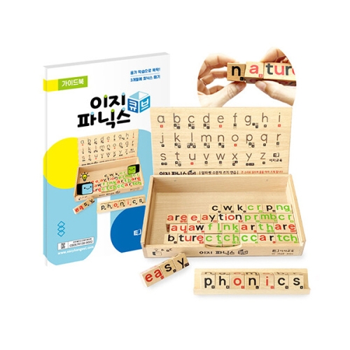 이지교육 이지파닉스큐브 (37조각)_이미지