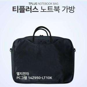 티플러스 TTSD LG PC그램 14Z950-LT10K 가방..._이미지