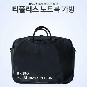 티플러스 TTSD LG PC그램 14Z950-LT10K 가방...