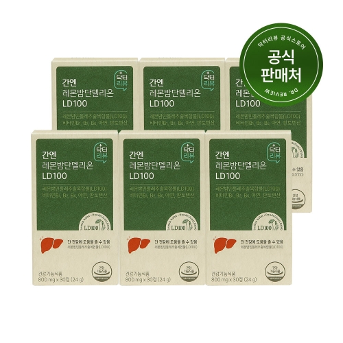 한국씨엔에스팜 닥터리뷰 간엔 레몬밤단델리온 LD100 800mg 30정 (6개)_이미지
