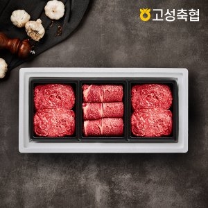 고성축협 1++등급 구이혼합 선물세트 1kg (1개)_이미지