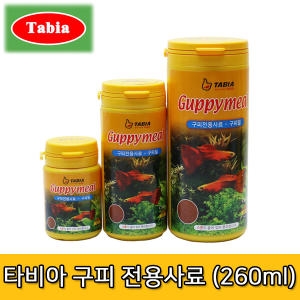 타비아 구피밀 (260ml)