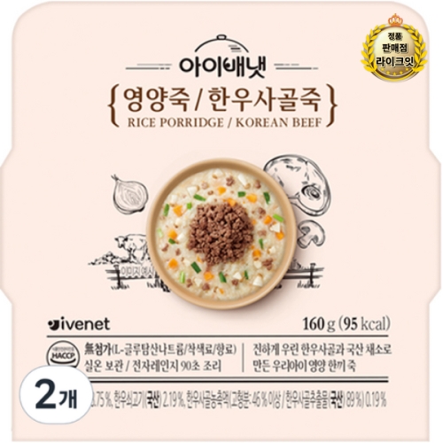 아이배냇 영양죽 한우사골죽 160g (30개)_이미지
