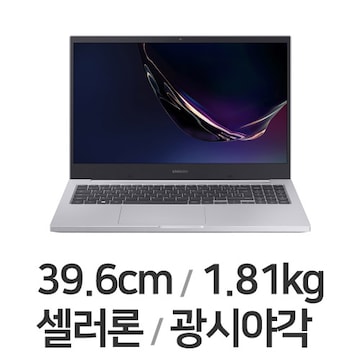 삼성전자 노트북 플러스 NT550XCR-AD1A WIN10 8GB램 (1TB + SSD 500GB)