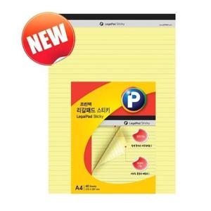 셀러허브 프린텍 리갈패드 스티키 노랑 A4 40매 LP210Y S19759760_이미지