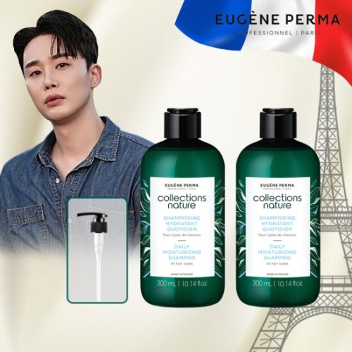 유진페르마 데일리 모이스춰라이징 샴푸 300ml (2개)_이미지