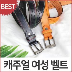 블루캣츠 CWS520 소가죽 여자벨트 캐주얼벨트