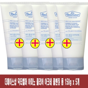 더페이스샵 닥터벨머 아미노클리어 아크네 클렌징폼 150ml (5개)_이미지