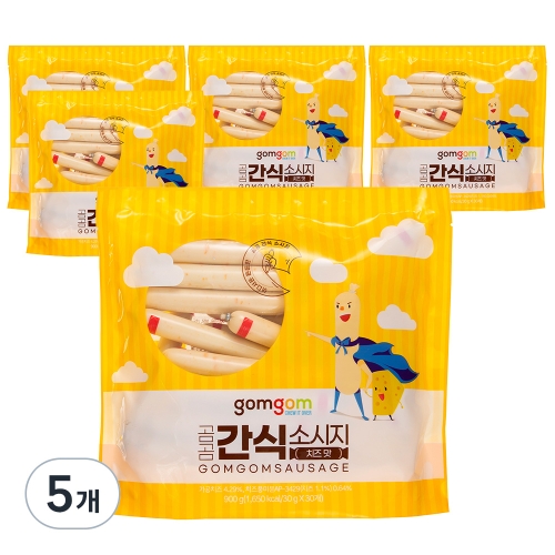 ���� ���� �ҽ��� ġ��� 30���� 900g