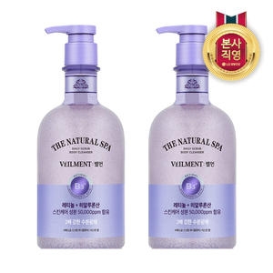  벨먼 내추럴 스파 수분광채 스크럽 바디클렌저 자스민 600ml [2개]