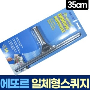 에또르 유리창 청소 스퀴지 35cm 각도 고정_이미지