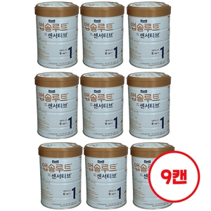 매일유업 2023 앱솔루트 센서티브 1단계 900g (9개)