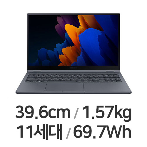 삼성전자 갤럭시북 플렉스2 NT950QDA-XF71B (SSD 1TB)_이미지