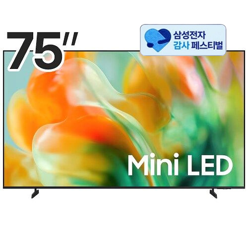 삼성전자 Mini LED KU75MH80AFXKR (삼성 20% 환급)_이미지