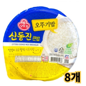오뚜기 오뚜기밥 신동진 큰밥 300g (8개)_이미지