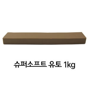 이야코 만지락 슈퍼소프트 유토 1kg이미지입니다. 누르면 해당 게시물로 새창이동합니다.