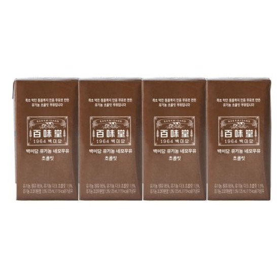 백미당 유기농 네모우유 초코 125ml (멸균) (4개)