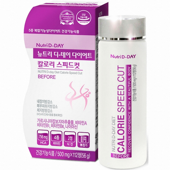 뉴트리디데이 NEW 다이어트 칼로리 스피드컷 112정 (3개)