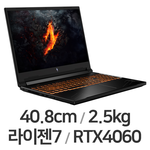 에이서 니트로 V 16 ANV16-41-R97C (리퍼비시)