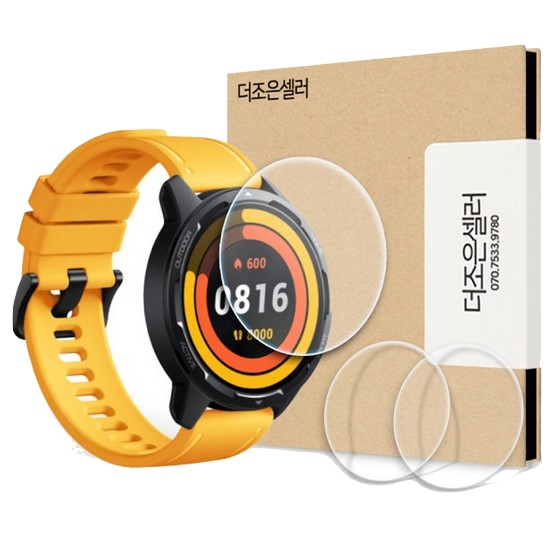더조은셀러 샤오미 워치 S1 액정보호필름 강화유리 2매