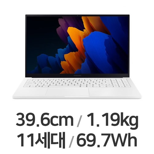 삼성전자 갤럭시북 이온2 NT950XDZ-A58AW