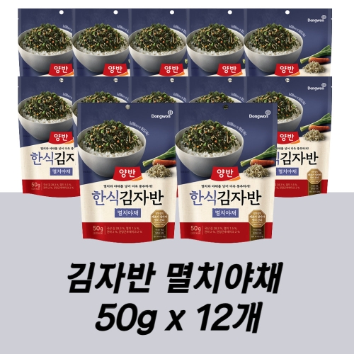 동원F&B 김자반 멸치야채 50g (12개)_이미지