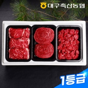 팔공상강한우 1등급 한우 등심정육선물세트 4호 1.8kg
