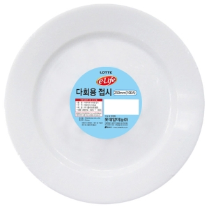 롯데이라이프 다회용 접시 250mm 10개입 1개_이미지