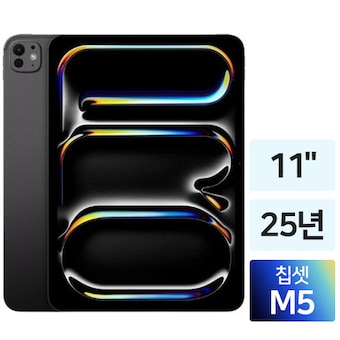 APPLE 2025 iPad Pro 11 M5 Cellular