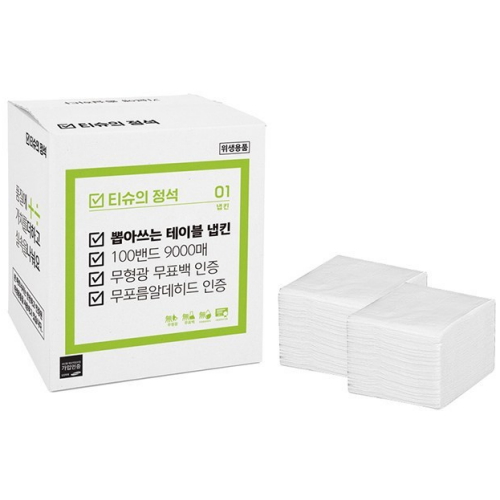 뽑아쓰는 테이블 냅킨