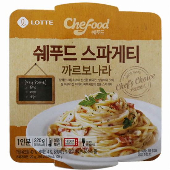 롯데웰푸드 쉐푸드 스파게티 까르보나라 220g (3개)