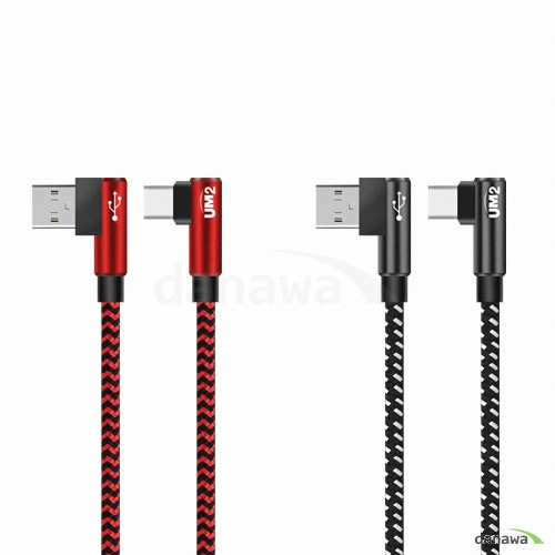 아임커머스 UM2 USB 2.0 Type A-C L자형 케이블 CL524 (3m)