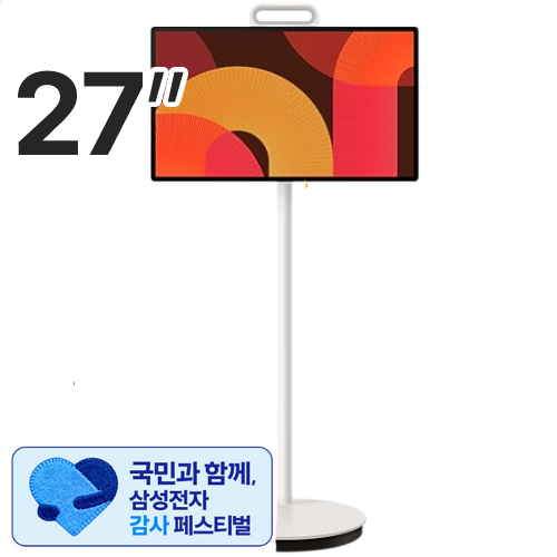 삼성전자 더 무빙스타일 KU27LSFM7AXXKR (이동형 스탠드)_이미지