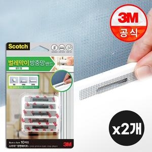 3M 스카치 벌레막이 방충망 밴드 10매 (2개)