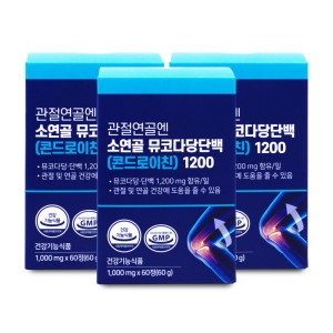 올바른 관절연골엔 소연골 뮤코다당단백 콘드로이친 1200 1000mg 60정 (3개)