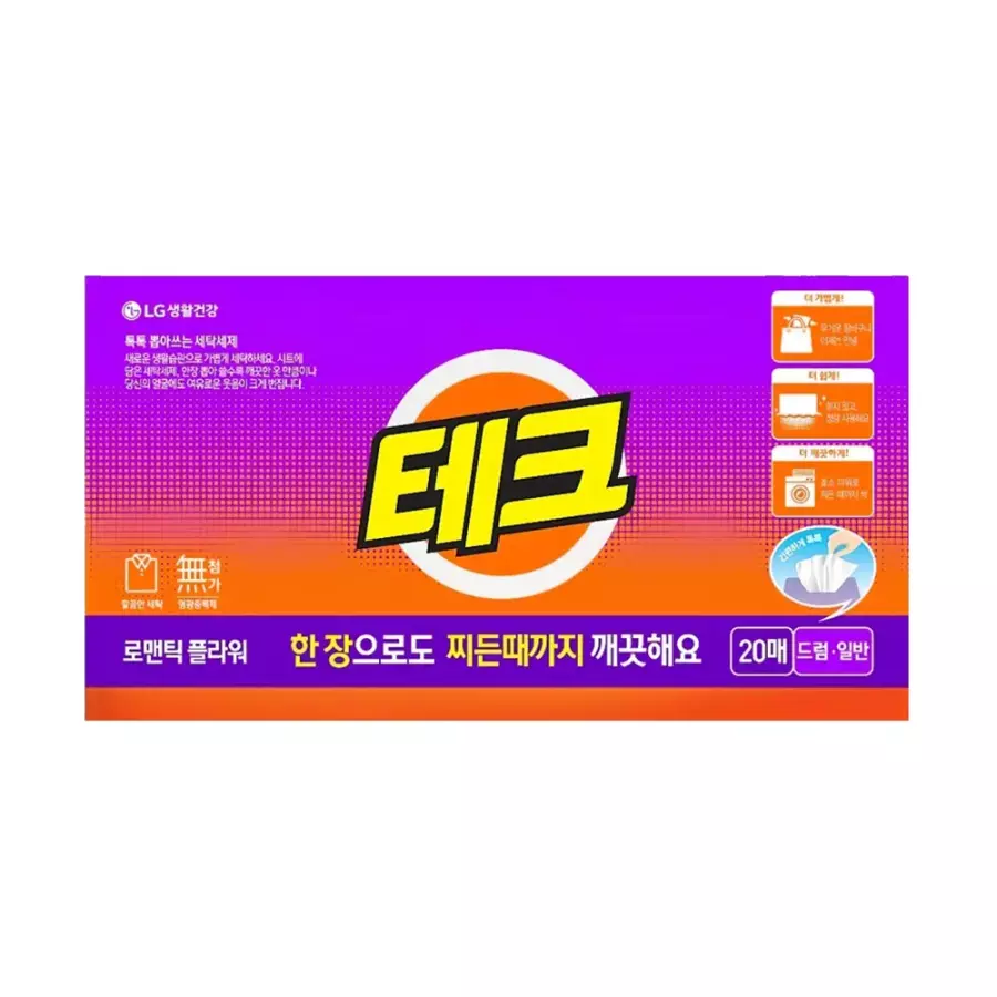 테크 간편시트 로맨틱플라워 20매 (1개)_이미지
