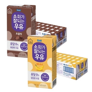 매일유업 소화가 잘되는 우유 초콜릿 + 바나나 190ml이미지입니다. 누르면 해당 게시물로 새창이동합니다.