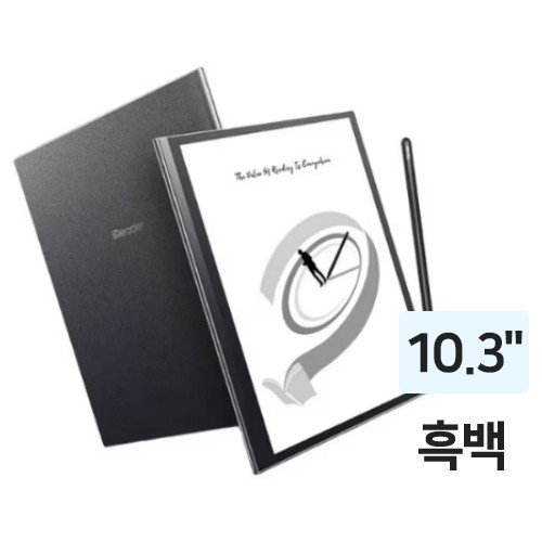 iReader Smart5 프로 해외구매