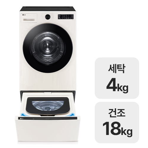 LG전자 트롬 오브제컬렉션 RG18ENX_이미지
