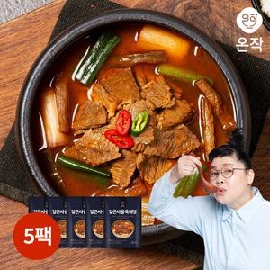 온작 이영자 얼큰 사골 육개장 800g