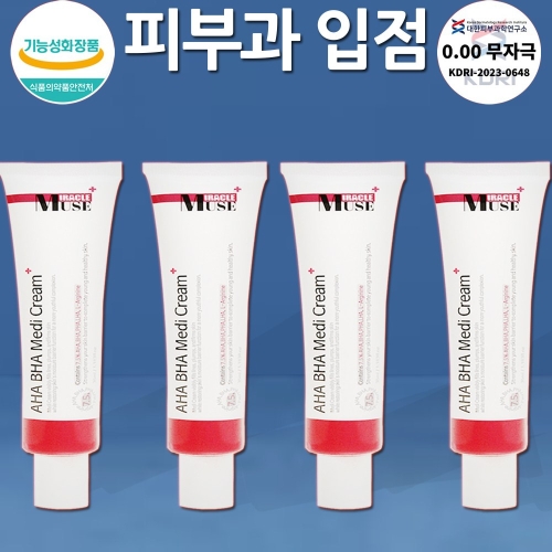 케이지미라클 더마 미라클뮤즈 스티바 연고 크림 35ml (4개)_이미지