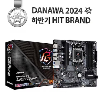 ASRock B650M PG Lightning 대원씨티에스