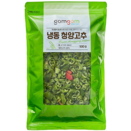 냉동 청양고추 500g