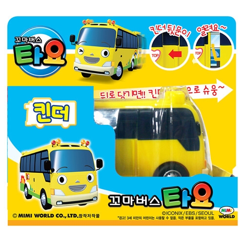 타요 버스 자동차 완구 장난감_이미지