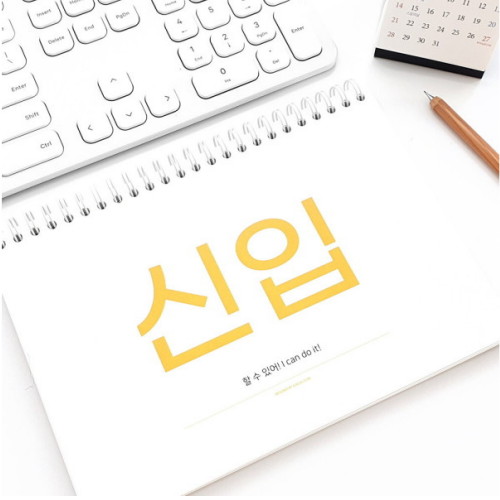 LOGUE ON 오피스 플래너 A5 만년형 for 신입사원