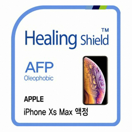 폰트리 힐링쉴드 아이폰XS 맥스 올레포빅 후면 보호필름 (액정 2매+후면 1매)_이미지