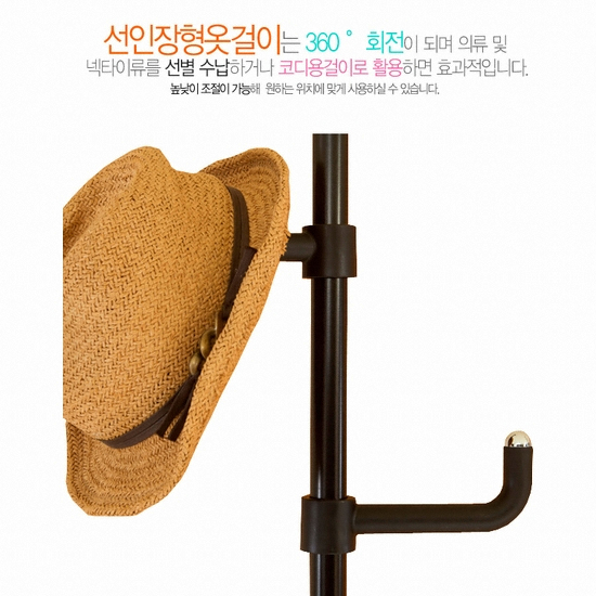 왕자행거 뉴 베이직 폴행거_이미지