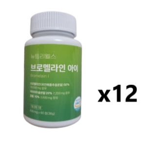 브로멜라인 아이 600mg 60정